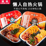 Beef Tripe Vegetables Fish Balls Fast Hot Pot 400g Chunlin Self Heating Hot Pot
