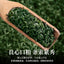 High Mountain Cloud Maojian Green Tea Loose Leaf 2025 Spring Harvest Fragrant