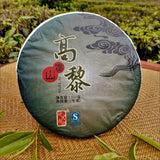 357g/12.59oz Gaoligong Mount Pu'er Tea Green Tea Organic Slimming Aged Tea Cake