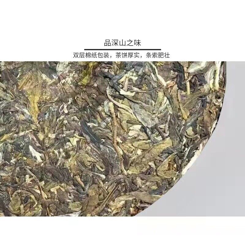 Yunnan Pu'er Tea Raw Tea Cake Raw Puer Tea Cake 357g Secondary image