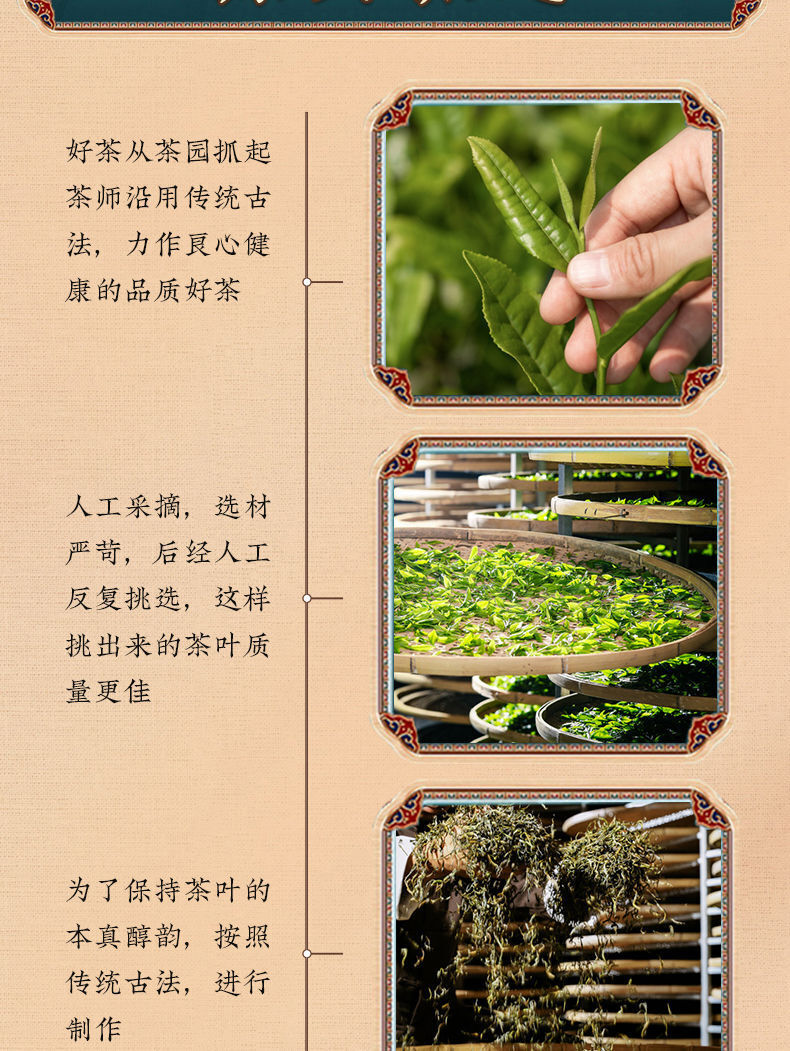 Biluochun Green Tea High Mountain Strong Fragrance Tender Bud Tea 250g