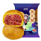 Yunnan Ham & Salted Egg Mooncake - Mid-Autumn Festival Gift