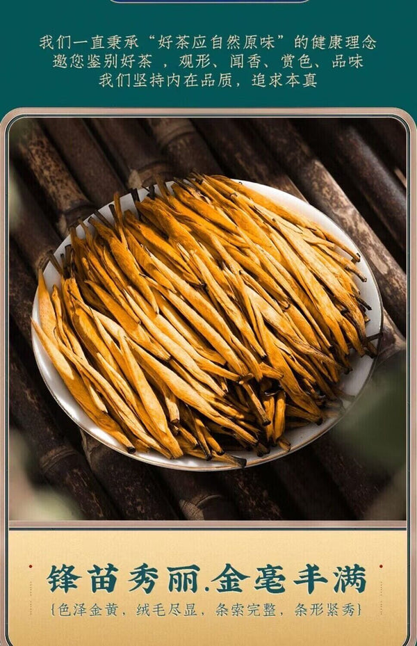 Authentic Fengqing Dianhong Black Tea Strong Aroma Yunnan Red Golden Needle Tea