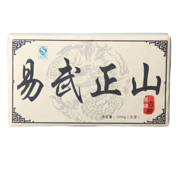 Yunnan Pu-Erh Tea Ancient Tree Tea Brick Chinese Green Tea 1000g Top-Grade