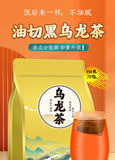 Oolong Tea Strong Aroma Premium Oolong Tea Oil Cut Oolong Tea Loose Leaf 350g