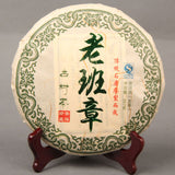 357g/12.59oz Natural Ancient  Pu'er Tea Cake Health Green Tealaobanzhang