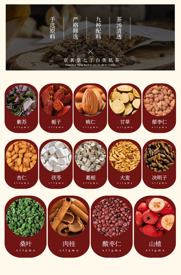 Gui Zhi Gardenia Reishi Tea Women's Herbal Tea with Cinnamon Peach Kernel