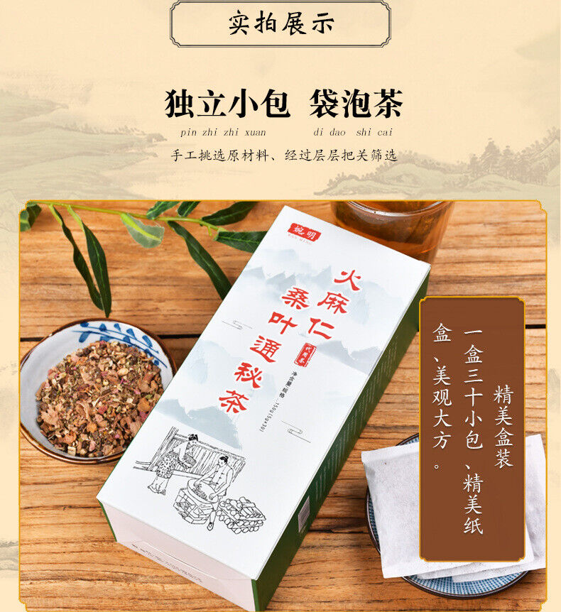 150g fire hemp nut mulberry leaf secret tea hemp nut corn husk health tea bag