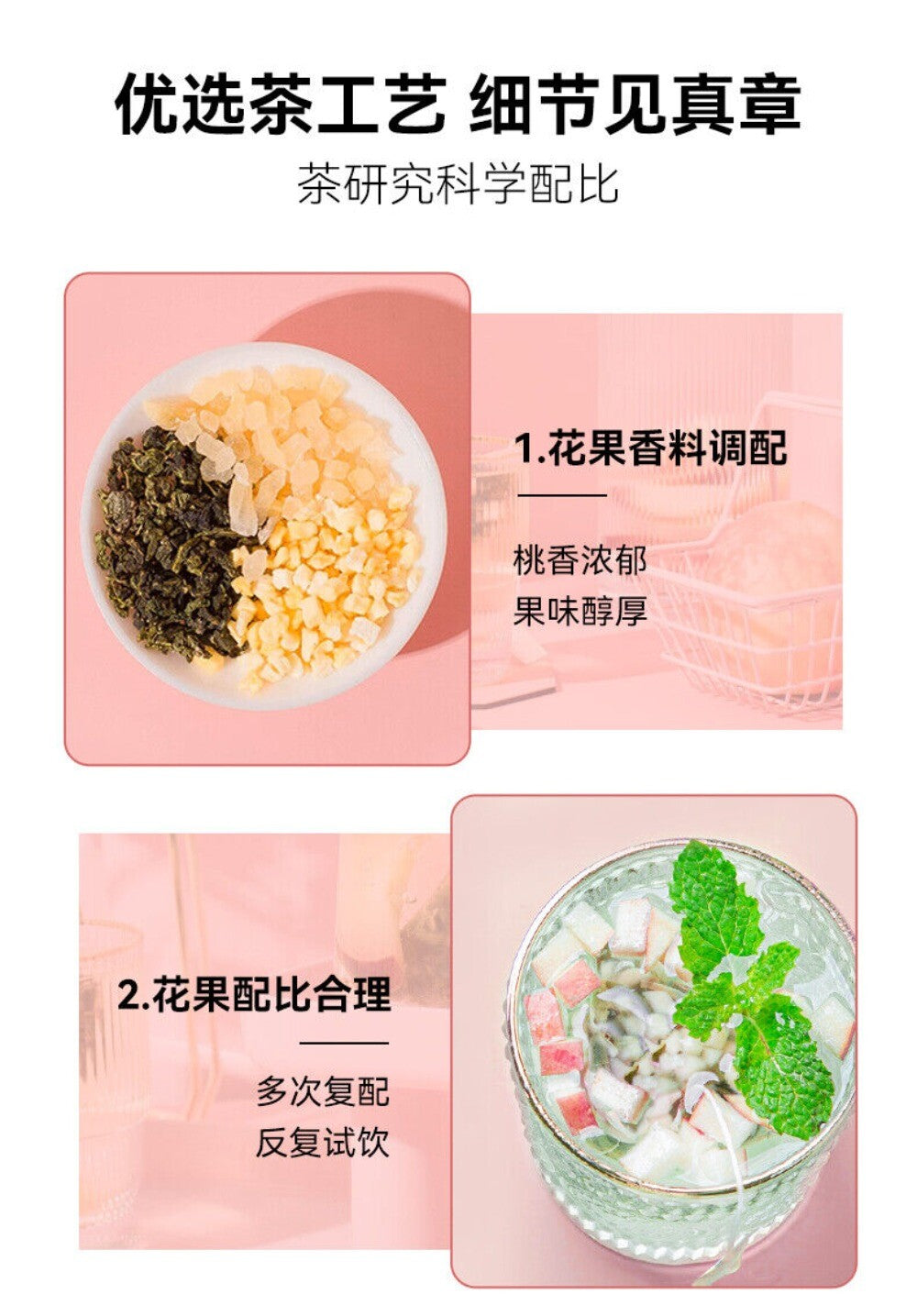 Peach White Peach Oolong Tea Bags Fruit Floral Blend Healthy Natural Small Packs