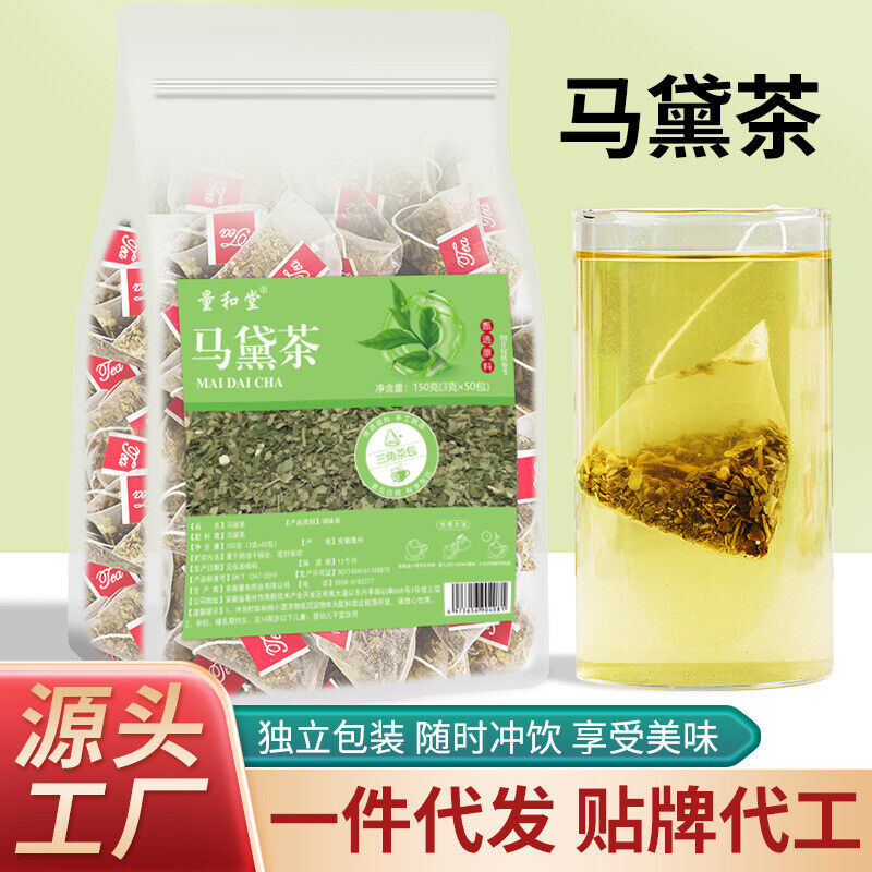 Buy 1 Get 2! 100% Weight loss blend tea Yerba mate slim body detox tea Main image