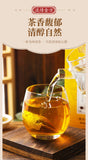 150g Hanfang Qingpei Tea Fatty Sea Chrysanthemum Qingrun Tea Wellness Combo Tea