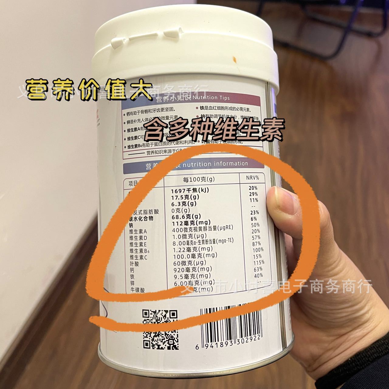 Probiotics High Calcium Camel Milk Nutritional Powder Protein Solid Drink 300g