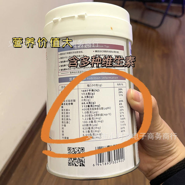 Probiotics High Calcium Camel Milk Nutritional Powder Protein Solid Drink 300g