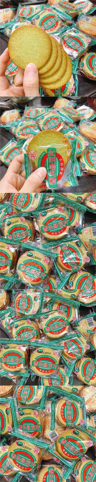 Chaozhou Green Bean Crisps Thin Crispy Biscuits for Tea Time Office Snack