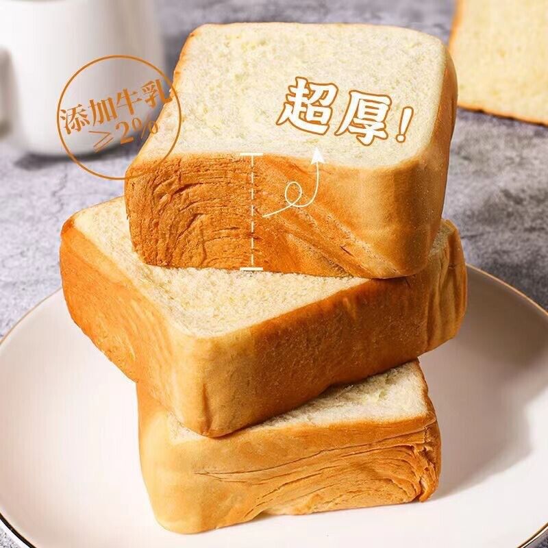 Thick-Cut Toast Bread Bulk Pack Ready-to-Eat Breakfast Snack Secondary image