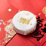 Yunnan Ancient Tree Raw Pu-erh Tiger Year Mini Cake 50g Zodiac Tea
