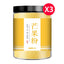 Pure Mango Powder for Baking Pudding Ice Cream Cake Ingredients Without Adding