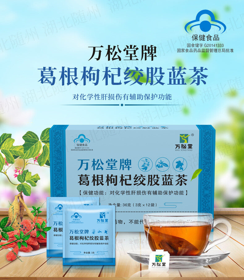 Kudzu Root Goji Berry Gynostemma Pentaphyllum Health Tea Liver Nourishing Tea Main image