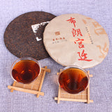 Yunnan Ripe Puerh Tea Cake Blang Palace Seven Cakes Quality Black Tea 357g
