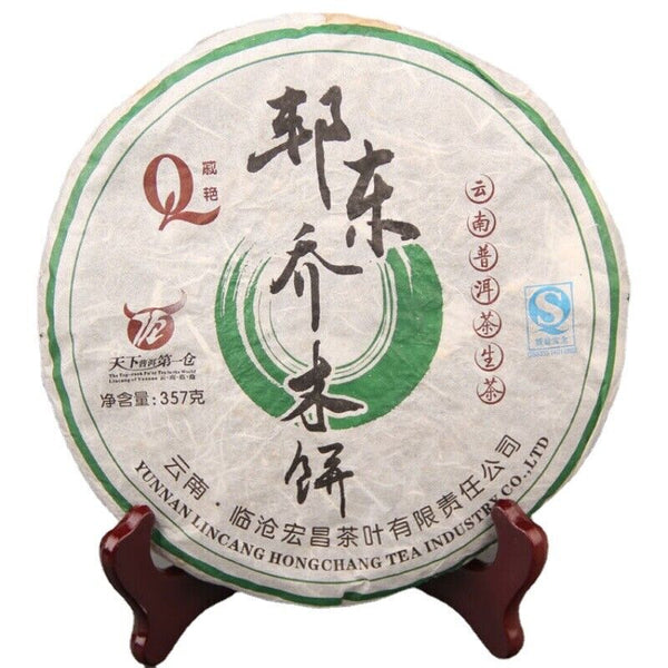 Pu-erh Seven Seed Cake Tea 357g Quality Yunnan Pu-erh Tea Cha Tea 6 Years Old