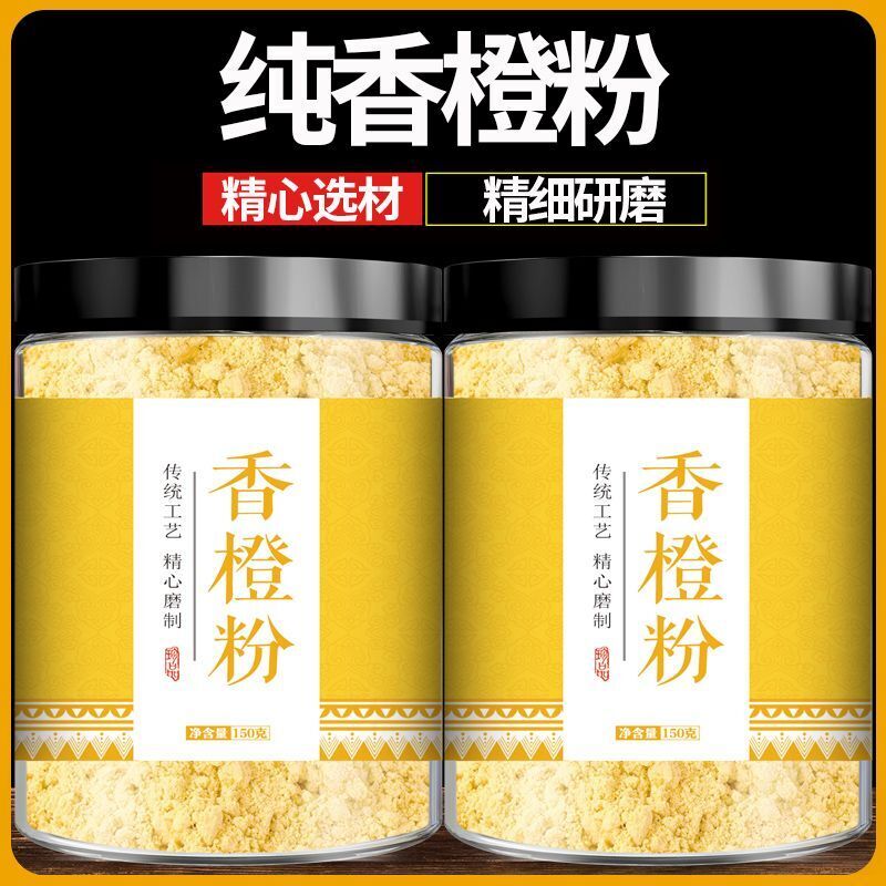 Pure Orange Powder Without Added Summer Juice Original Fruit Powder Main image