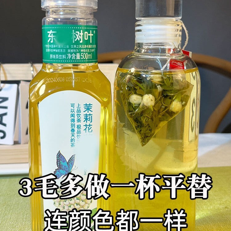 Fragrant Oriental Blend (Cold Brew Bags) Jasmine Green Tea
