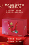 Festival Gift Mushroom Dried Delicacies Box Morel Specialty New Year Pack