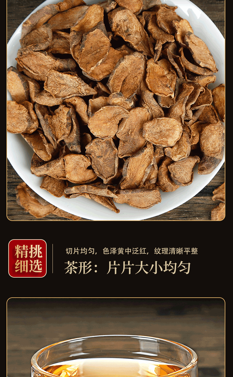 Pancreatic Fruit Pancreatic Fruit Tea Herbal Produce Ghost Ginger Kikuyu