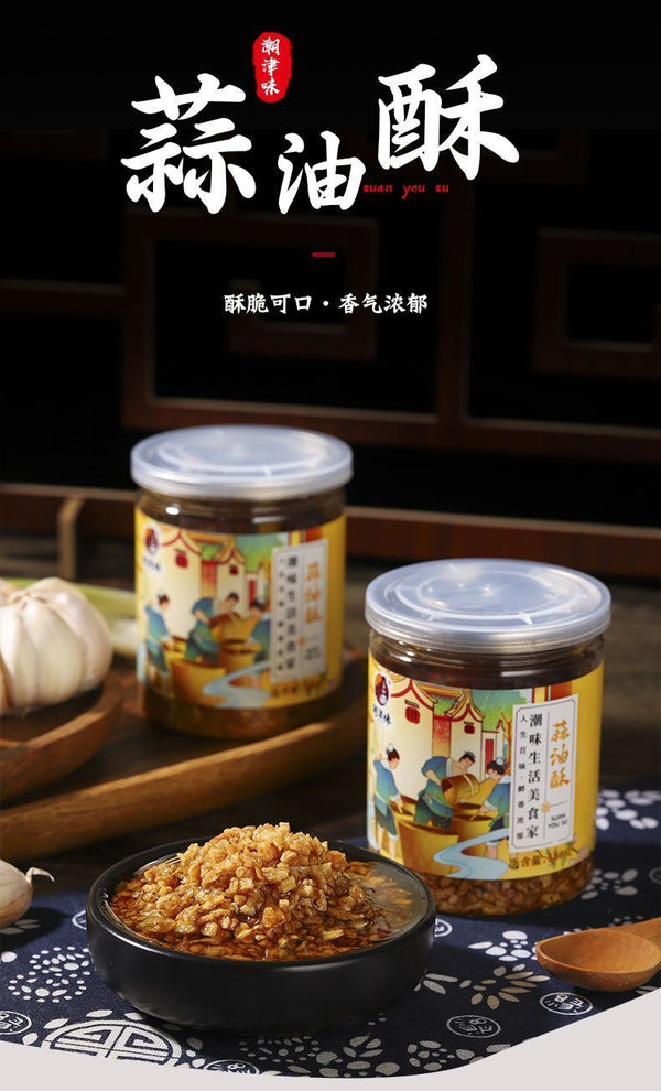 Guangdong-Knoblauch, gebratener Knoblauch, Gewürz für Eintopfsuppe蒜头酥油炸蒜蓉调味料180g