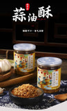 Guangdong-Knoblauch, gebratener Knoblauch, Gewürz für Eintopfsuppe蒜头酥油炸蒜蓉调味料180g