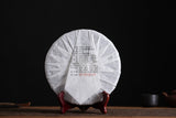 357g Yunnan Pu'er Tea Bulang Mountain Raw Cake Big Old Tree Seven Seeds Cake