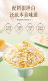 Bird's Nest White Fungus Soy Milk Powder Instant Breakfast Drink 350g