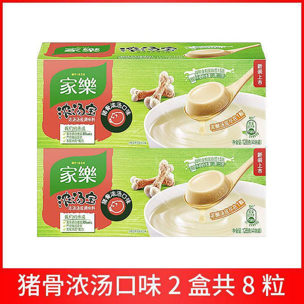 Fresh fragrance Knorr Beef Soup Cubes Instant Broth for Beef Noodles Quick Meal