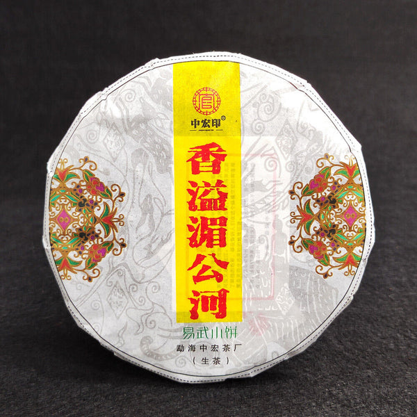 Organic Raw Puer Tea Cake Unfermented Yi Wu Puerh Natural Tea Cake 100g/3.52oz