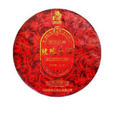 Yunnan Tea Tree King Raw Puerh Cake 357g Ink Red Rose Flower Aged Premium