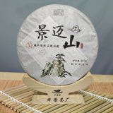 Jingmai Ancient Tree Pressed Yunnan Pu'er Tea 357g Pu'er Tea Raw Tea Cake