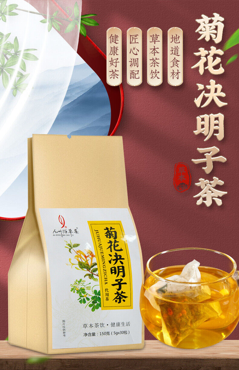 Goji Burdock Herbal Tea Bags for Wellness Honeysuckle Chrysanthemum Cassia Seed