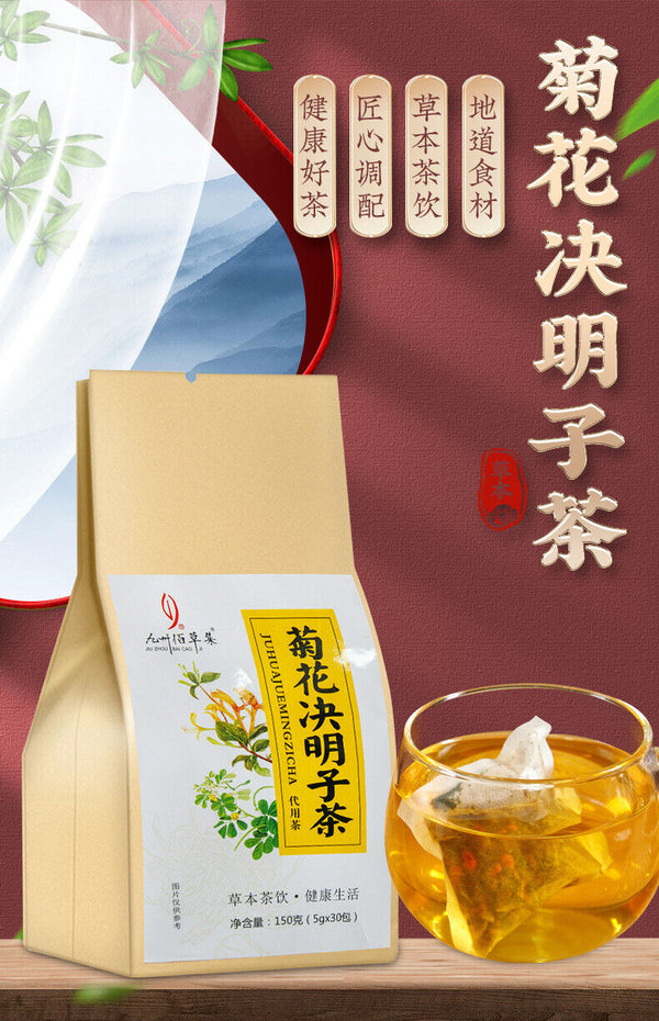 Goji Burdock Herbal Tea Bags for Wellness Honeysuckle Chrysanthemum Cassia Seed