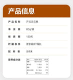 Pitted Fig Dried Fruit 80g Healthy Natural Snack for Pregnant Women