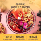 21 Days Light Nourishing Tea Mulberry Black Goji Berry Rose Tea