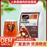 Ginseng Goji Berry Tea – With Mulberry and Longan, Herbal Blend