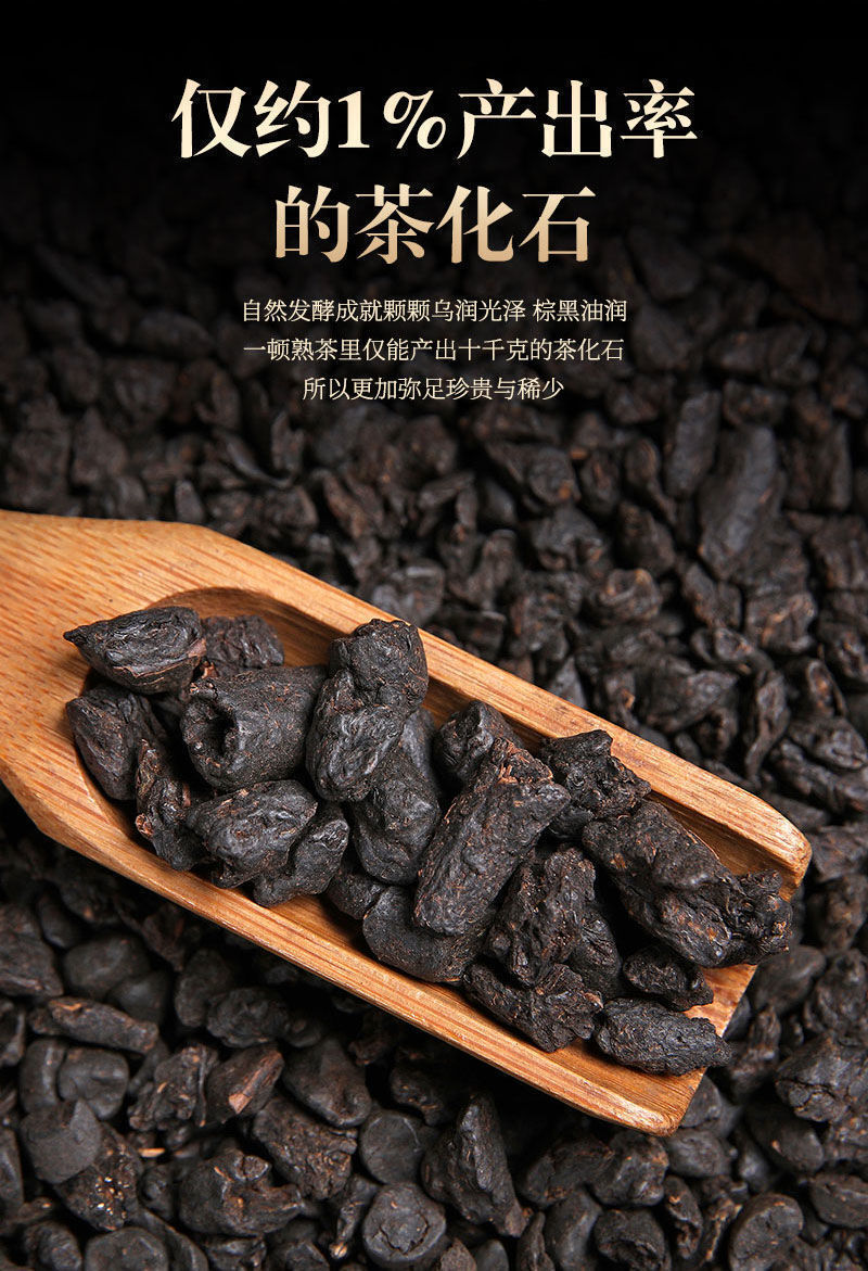 Yunnan Glutinous Fragrance Broken Silver Menghai Ancient Tree Puerh Ripe Tea250g