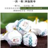 2025 Elephant Peafowl Raw Pu-erh Dragon Ball Tea 105g Bag Yunnan Premium