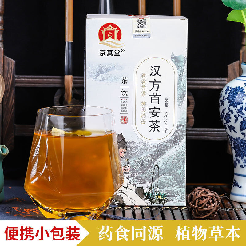 Mint Angelica Mulberry Leaf Nasal Tea Flower Tea Secondary image