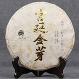 357g Chinese Famous Yunnan Shu Puerh Royal Golden Buds Tea Cake Fermented Puerh