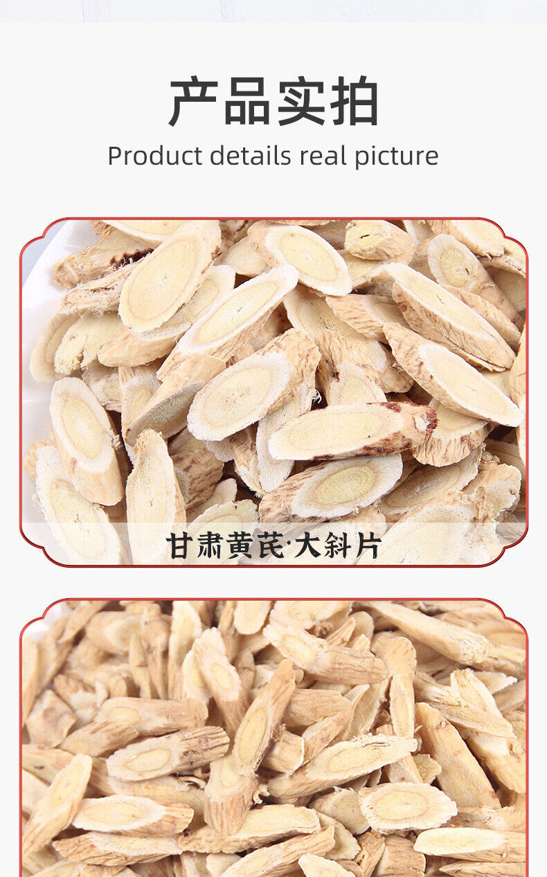 Patchouli Honeysuckle Astragalus 广藿香金银花黄芪 代用茶 3 bottles