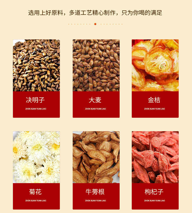150g Chrysanthemum cassia tea 12 ingredients tea Chrysanthemum wolfberry tea