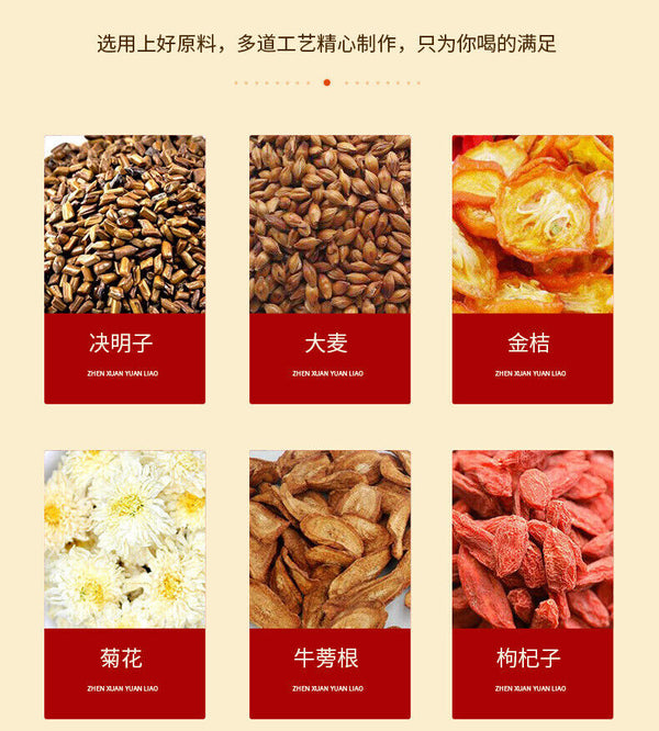 150g Chrysanthemum cassia tea 12 ingredients tea Chrysanthemum wolfberry tea