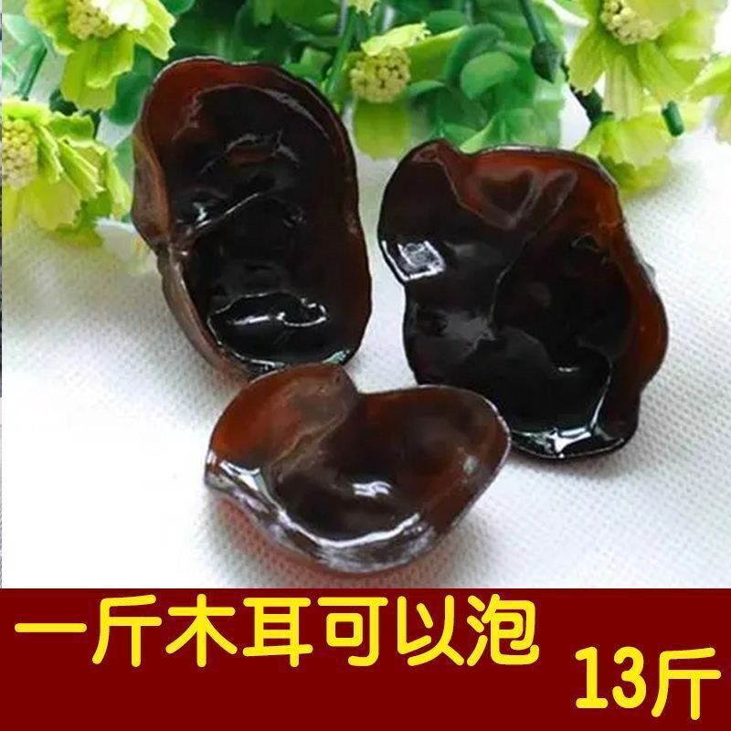 Northeast pure natural black fungus - selected thick ear stemless stem