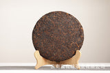 357g Yunnan Pu'er Tea Banzhang Old Tree Cake Tea Pu'er Ripe Tea
